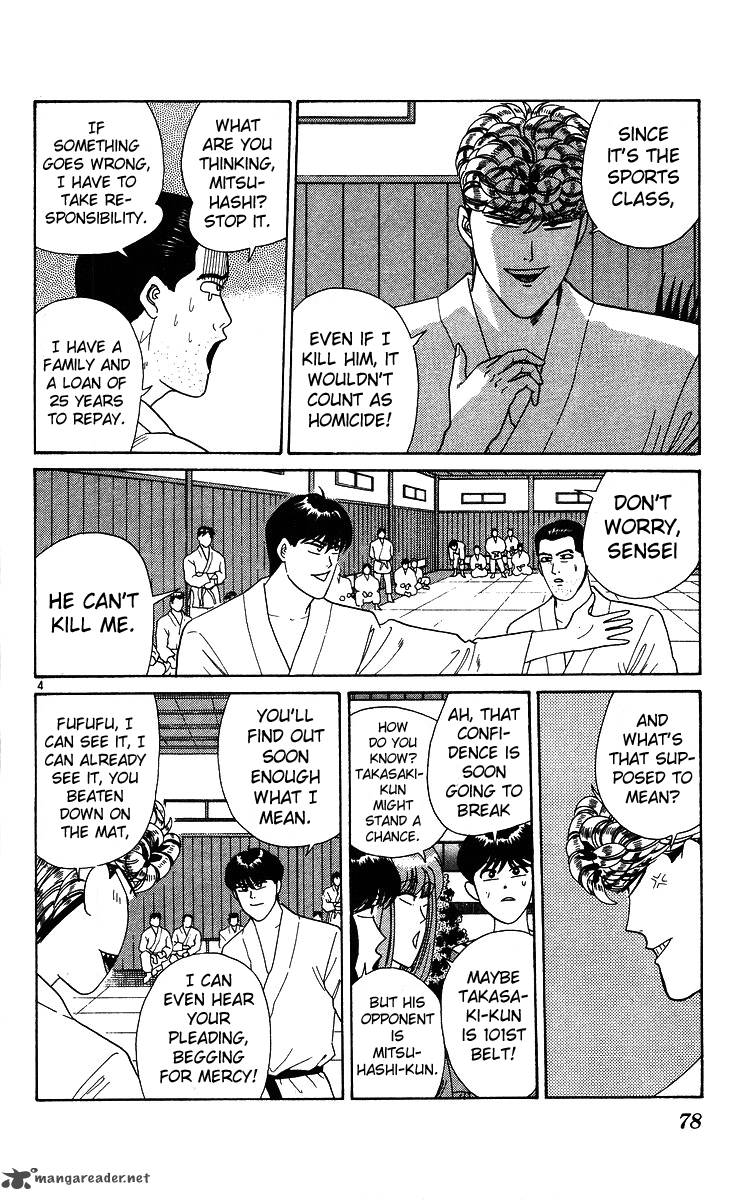 Kyou Kara Ore Wa 224 4