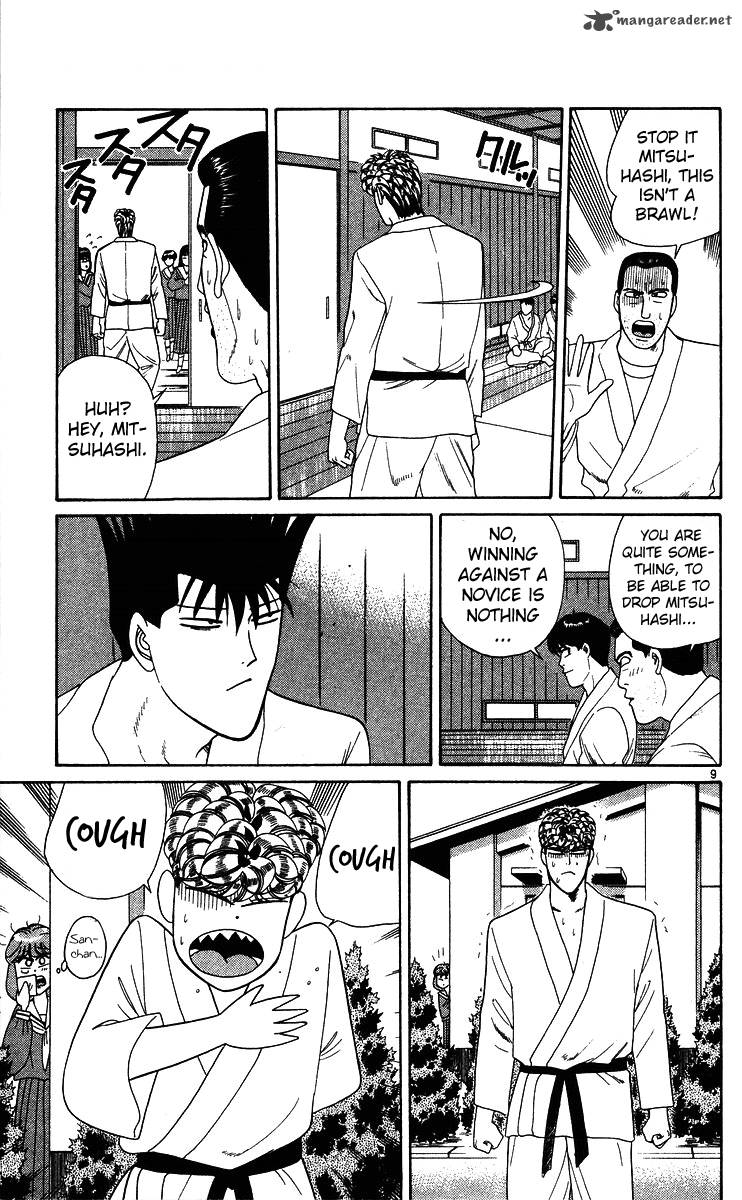 Kyou Kara Ore Wa 224 9