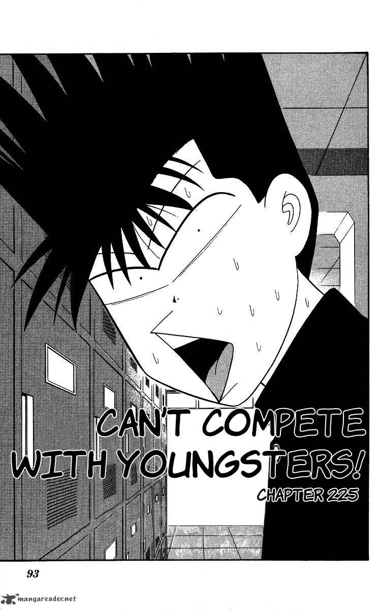 Kyou Kara Ore Wa 225 1