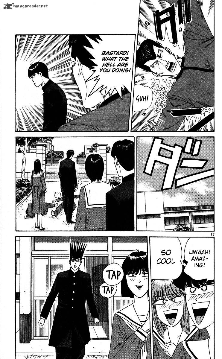 Kyou Kara Ore Wa 225 17