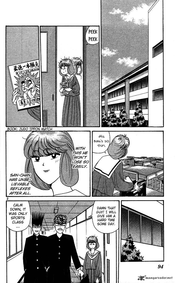 Kyou Kara Ore Wa 225 2