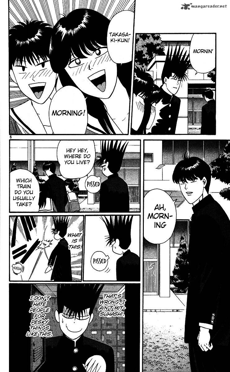Kyou Kara Ore Wa 225 6
