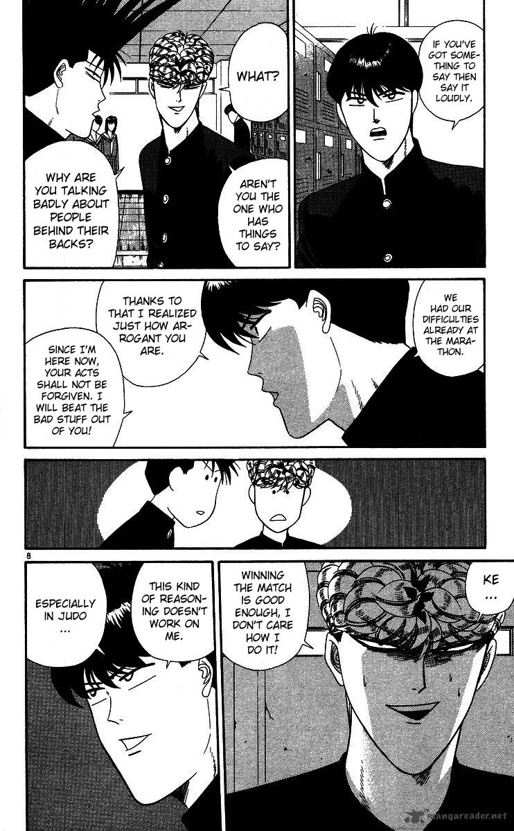Kyou Kara Ore Wa 225 8