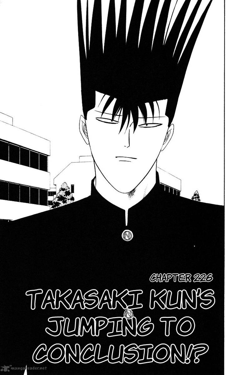 Kyou Kara Ore Wa 226 1