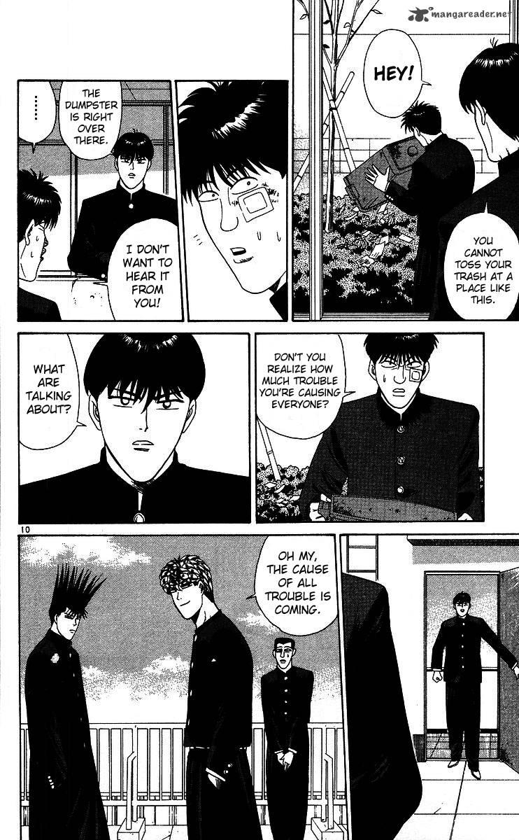 Kyou Kara Ore Wa 226 10