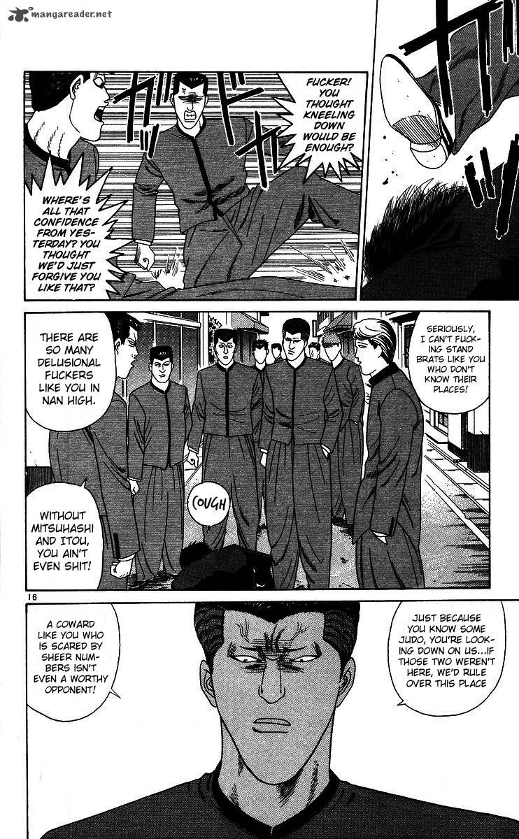 Kyou Kara Ore Wa 226 16