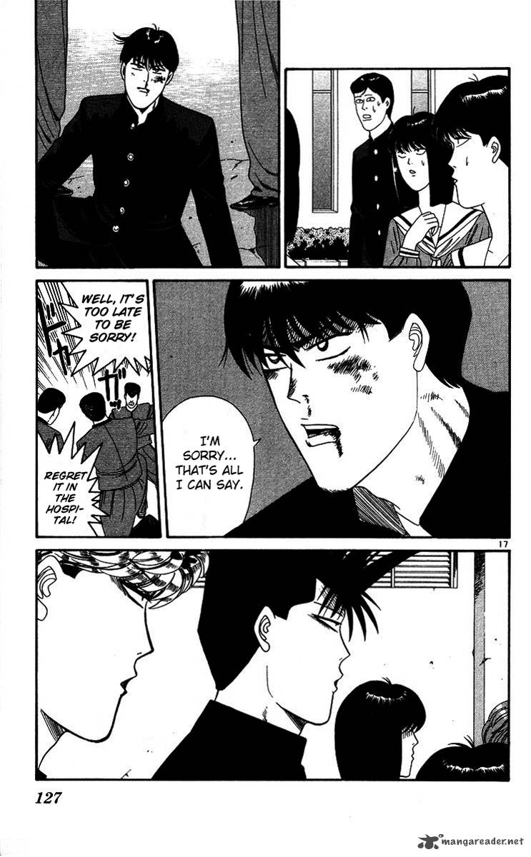 Kyou Kara Ore Wa 226 17