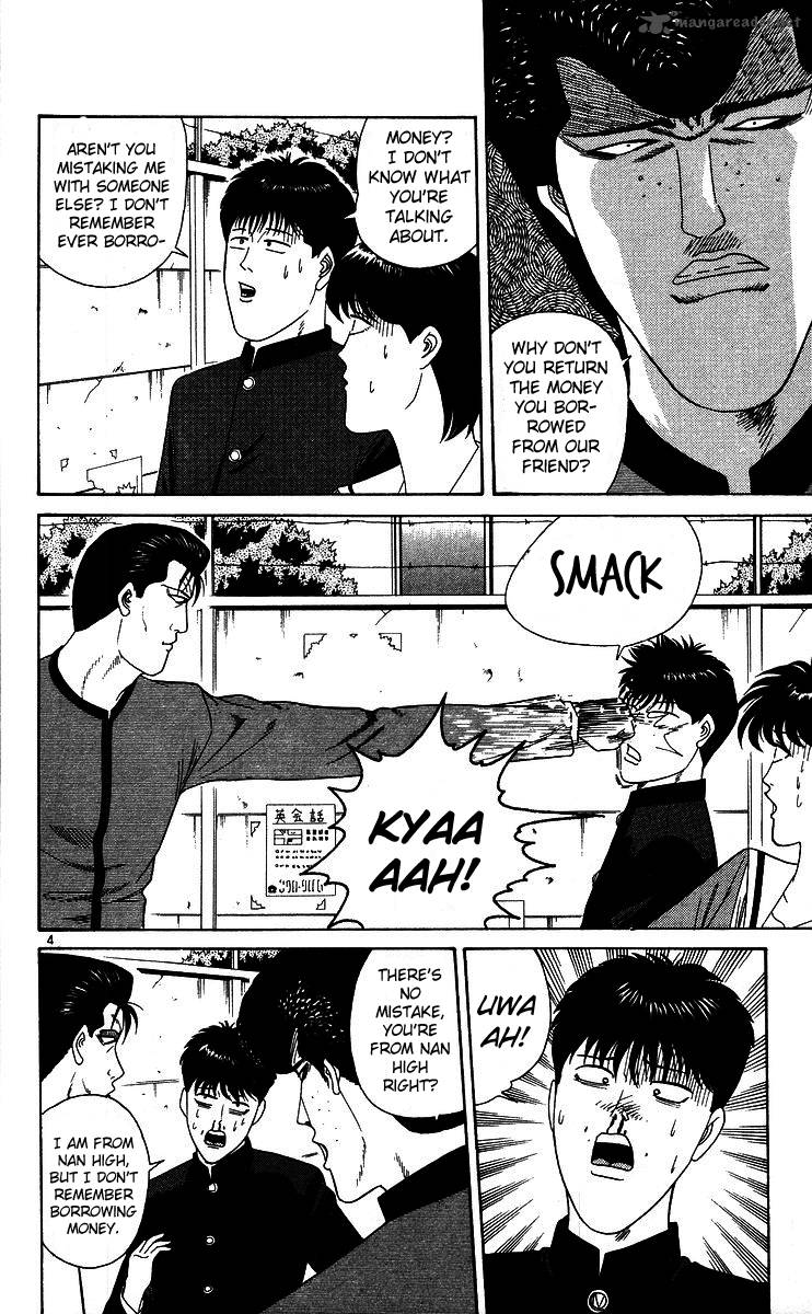 Kyou Kara Ore Wa 226 4