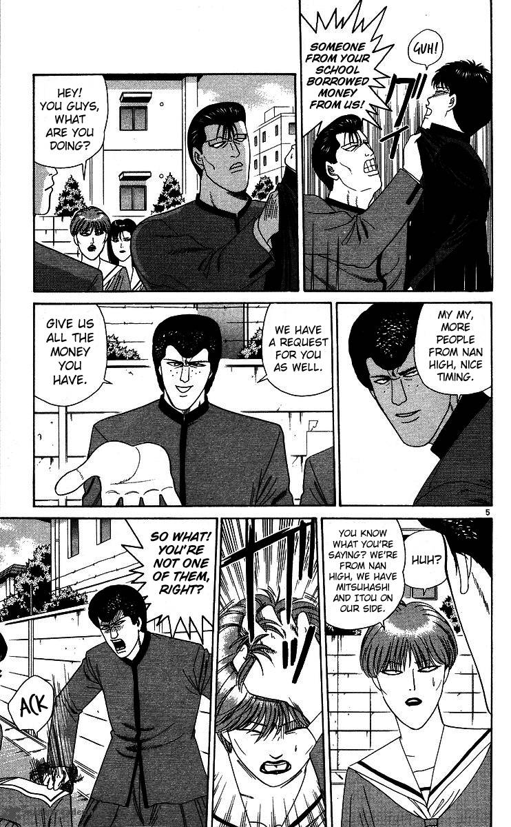Kyou Kara Ore Wa 226 5