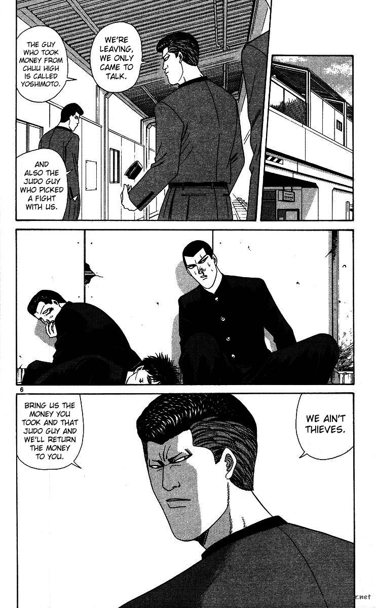 Kyou Kara Ore Wa 226 6