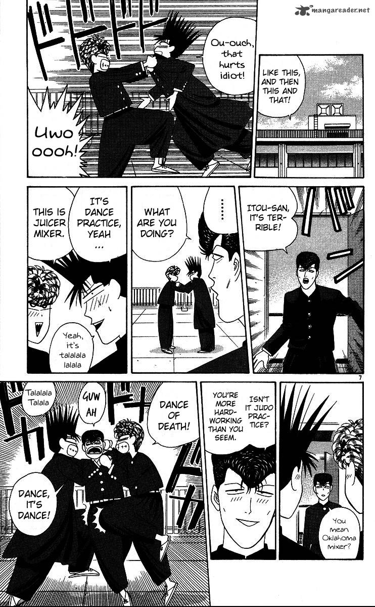 Kyou Kara Ore Wa 226 7