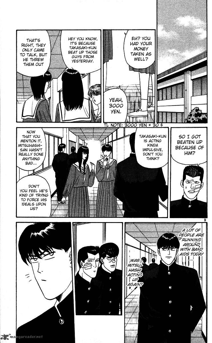 Kyou Kara Ore Wa 226 9