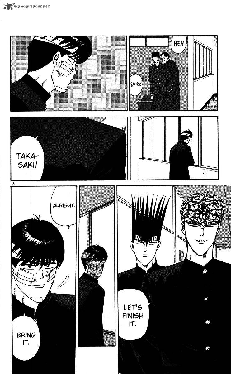 Kyou Kara Ore Wa 227 8