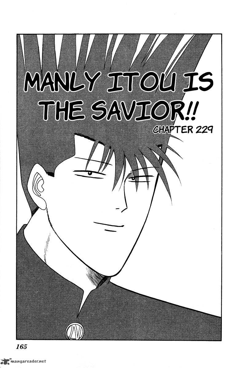 Kyou Kara Ore Wa 229 1