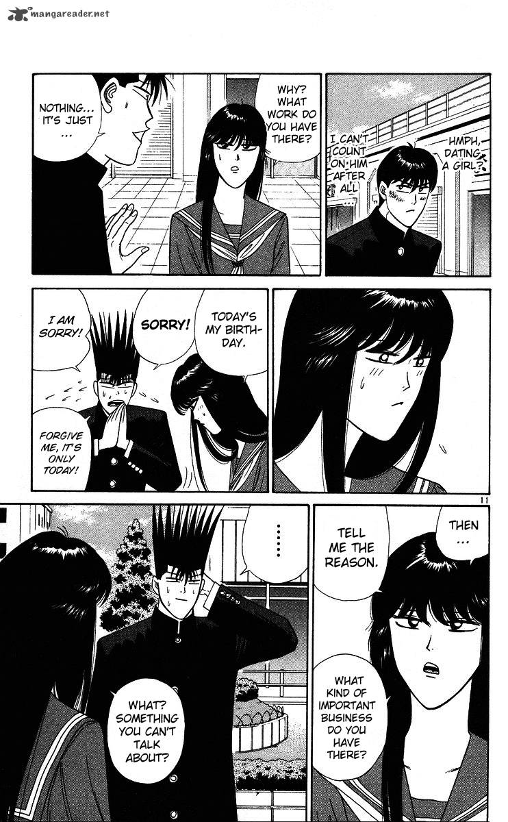 Kyou Kara Ore Wa 229 11