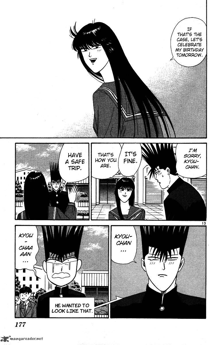 Kyou Kara Ore Wa 229 13