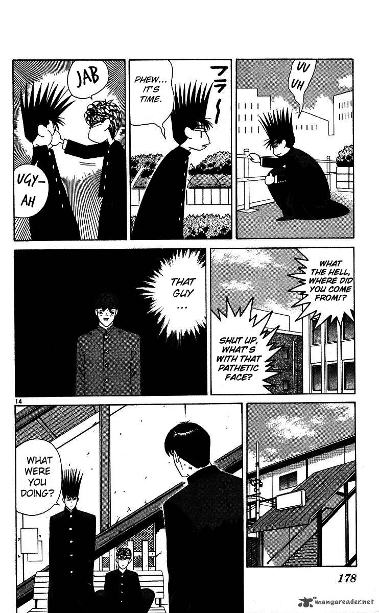 Kyou Kara Ore Wa 229 14