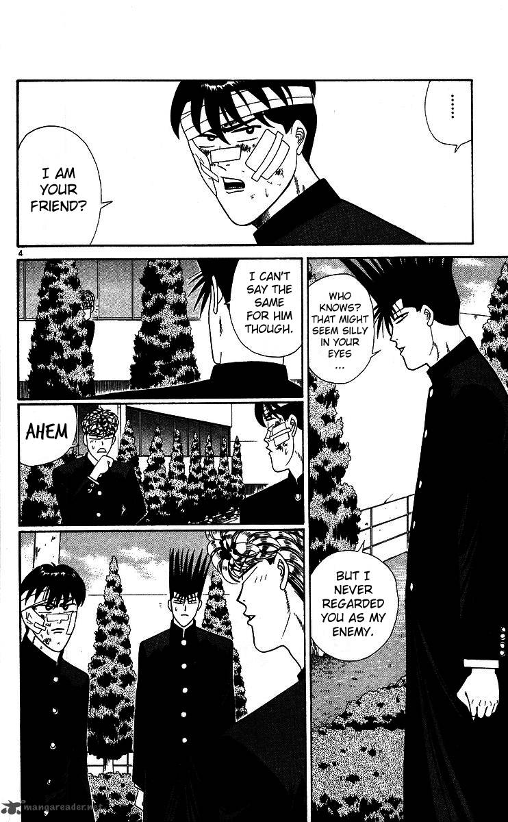 Kyou Kara Ore Wa 229 4