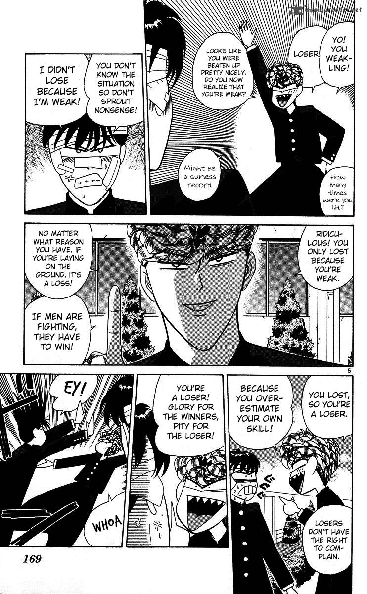 Kyou Kara Ore Wa 229 5