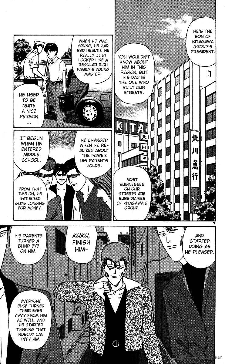 Kyou Kara Ore Wa 229 7