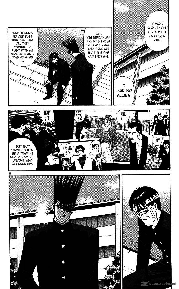 Kyou Kara Ore Wa 229 8