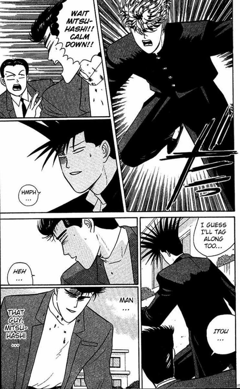 Kyou Kara Ore Wa 23 11