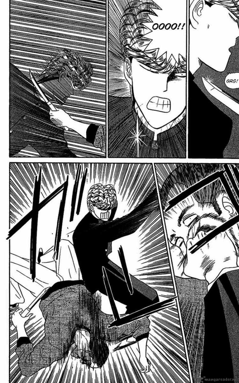 Kyou Kara Ore Wa 23 14