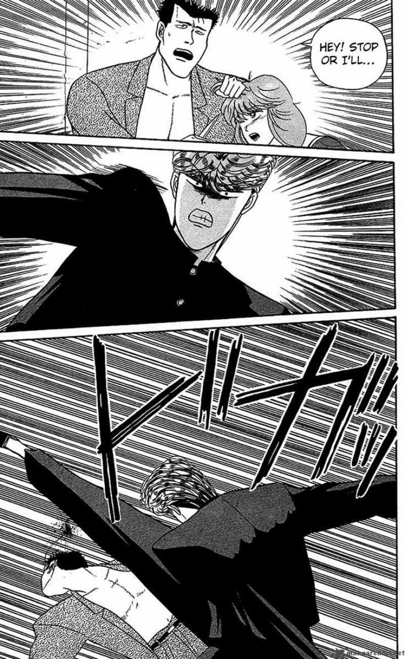Kyou Kara Ore Wa 23 15