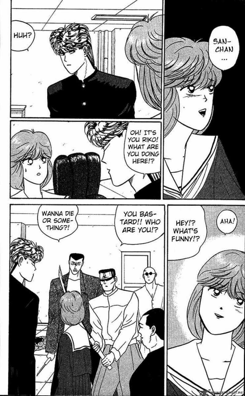Kyou Kara Ore Wa 23 16