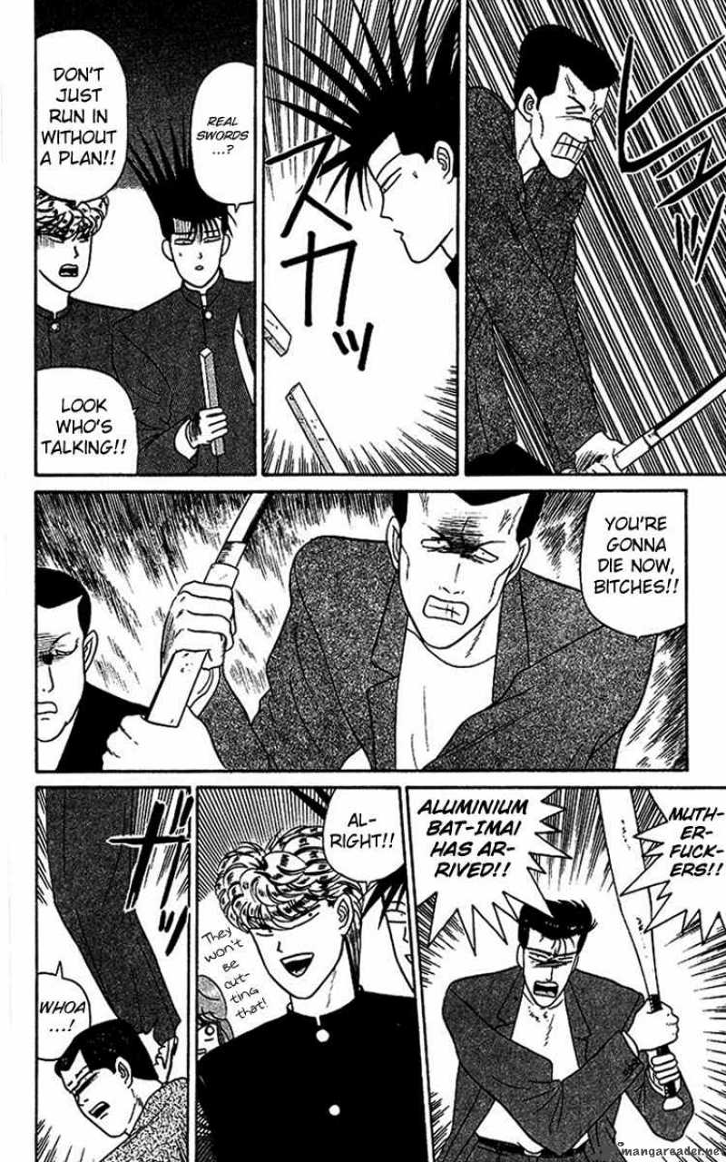 Kyou Kara Ore Wa 23 18