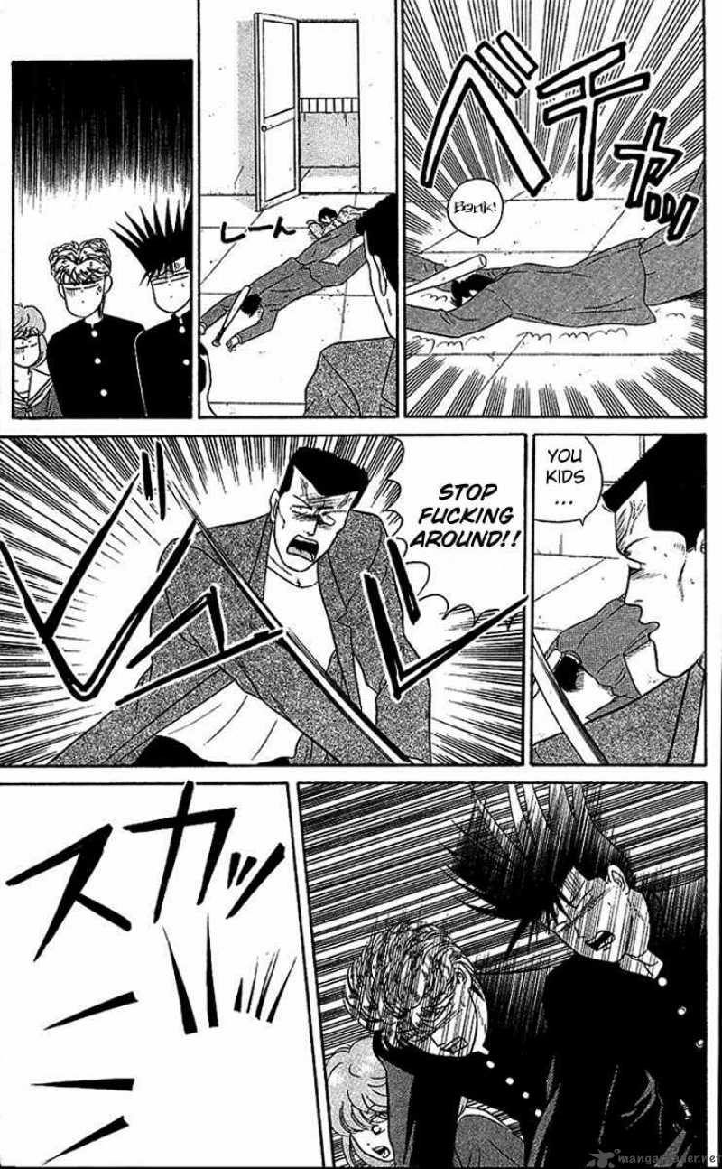 Kyou Kara Ore Wa 23 19