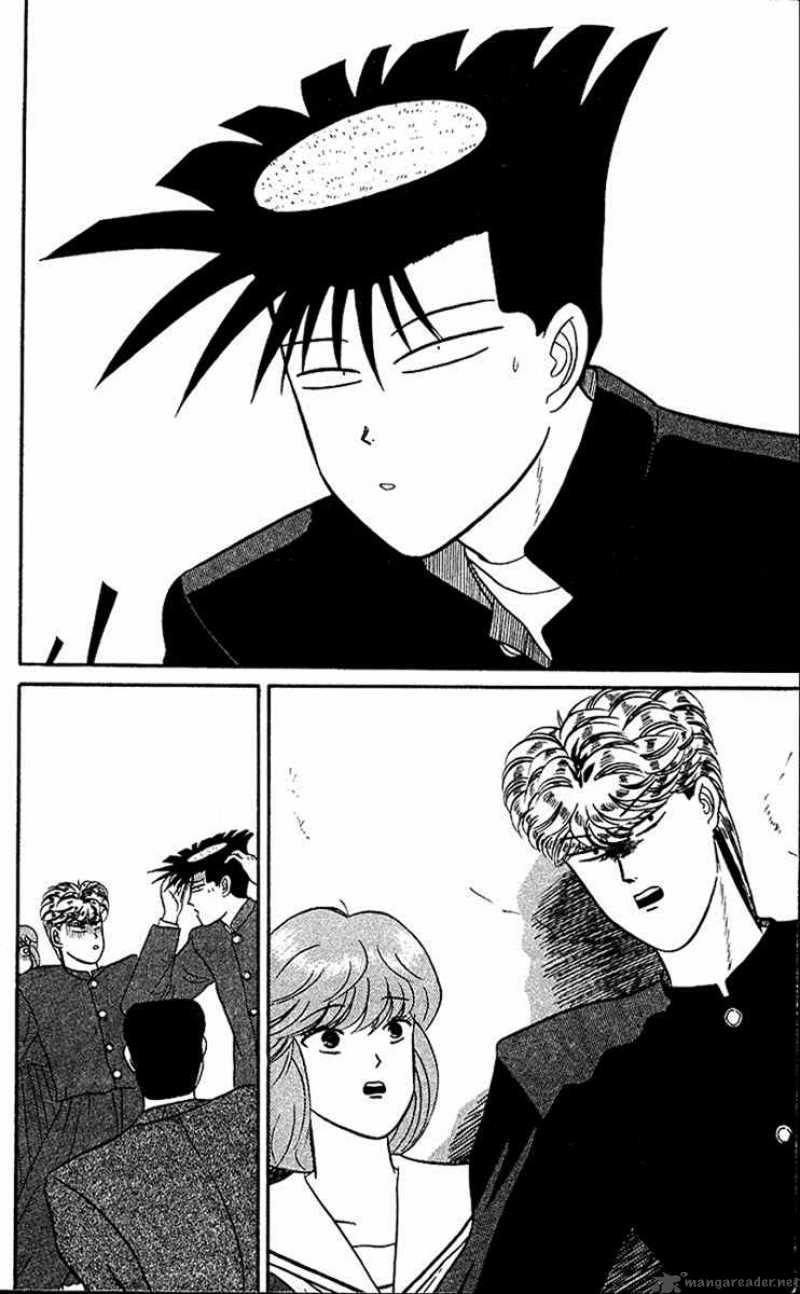 Kyou Kara Ore Wa 23 20
