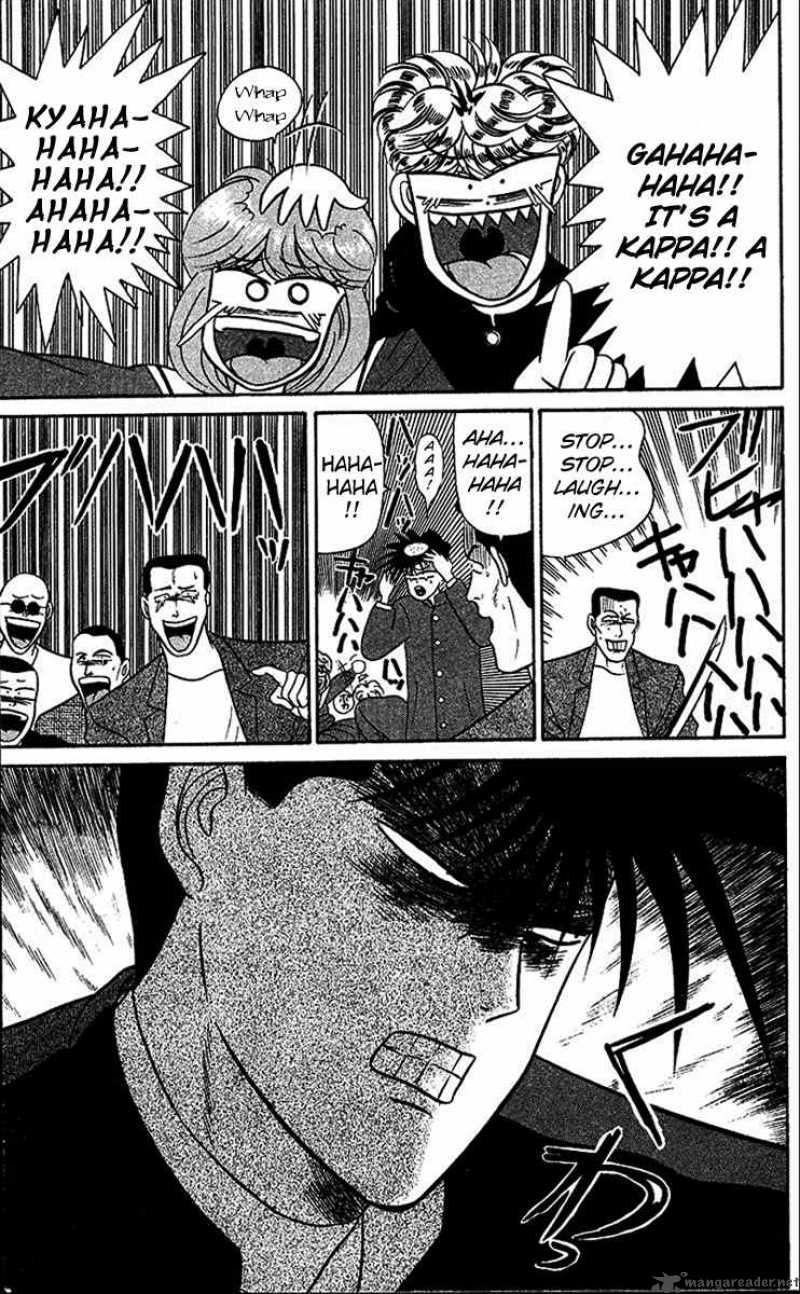 Kyou Kara Ore Wa 23 21