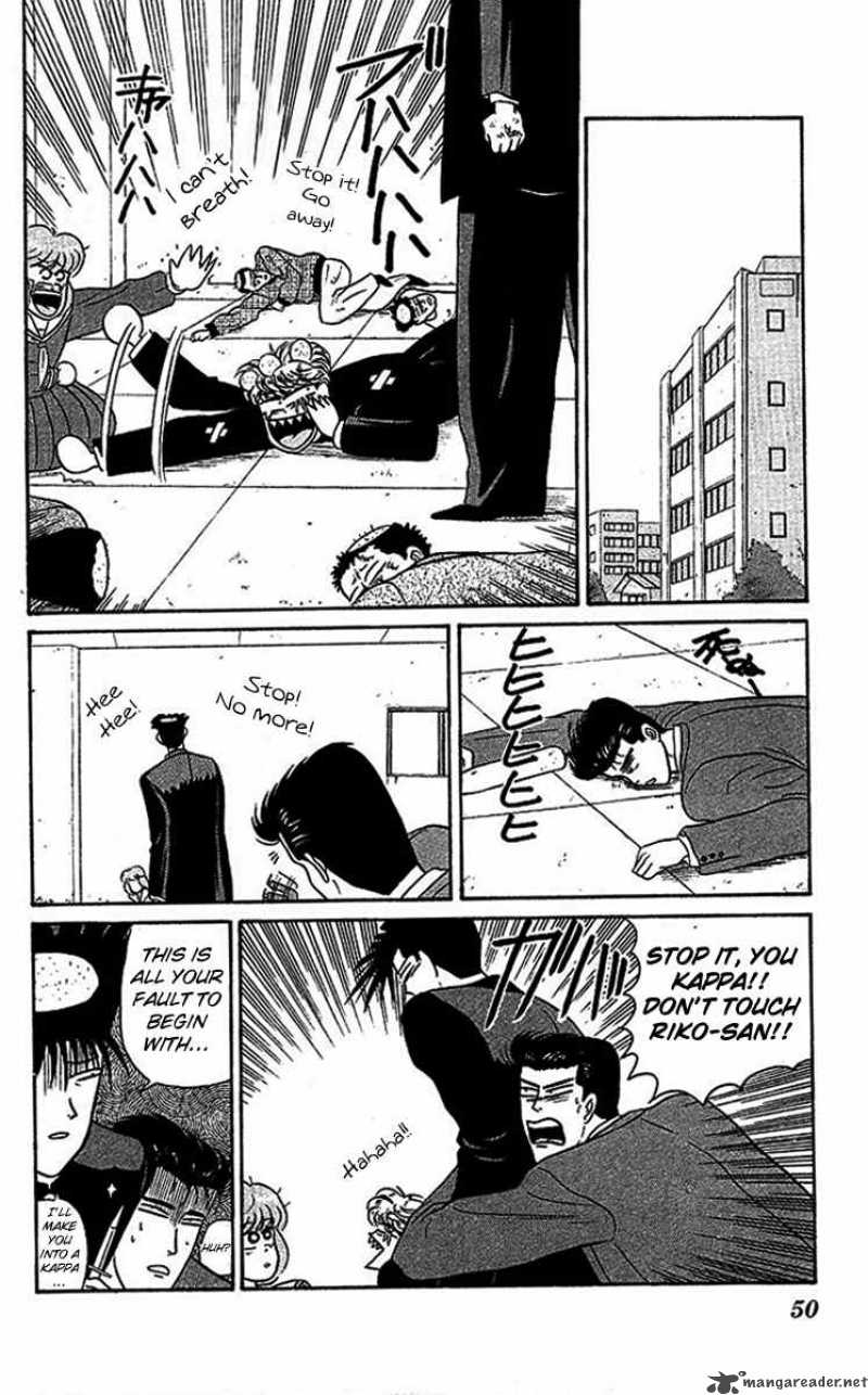 Kyou Kara Ore Wa 23 22