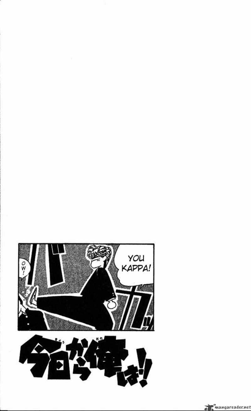 Kyou Kara Ore Wa 23 23