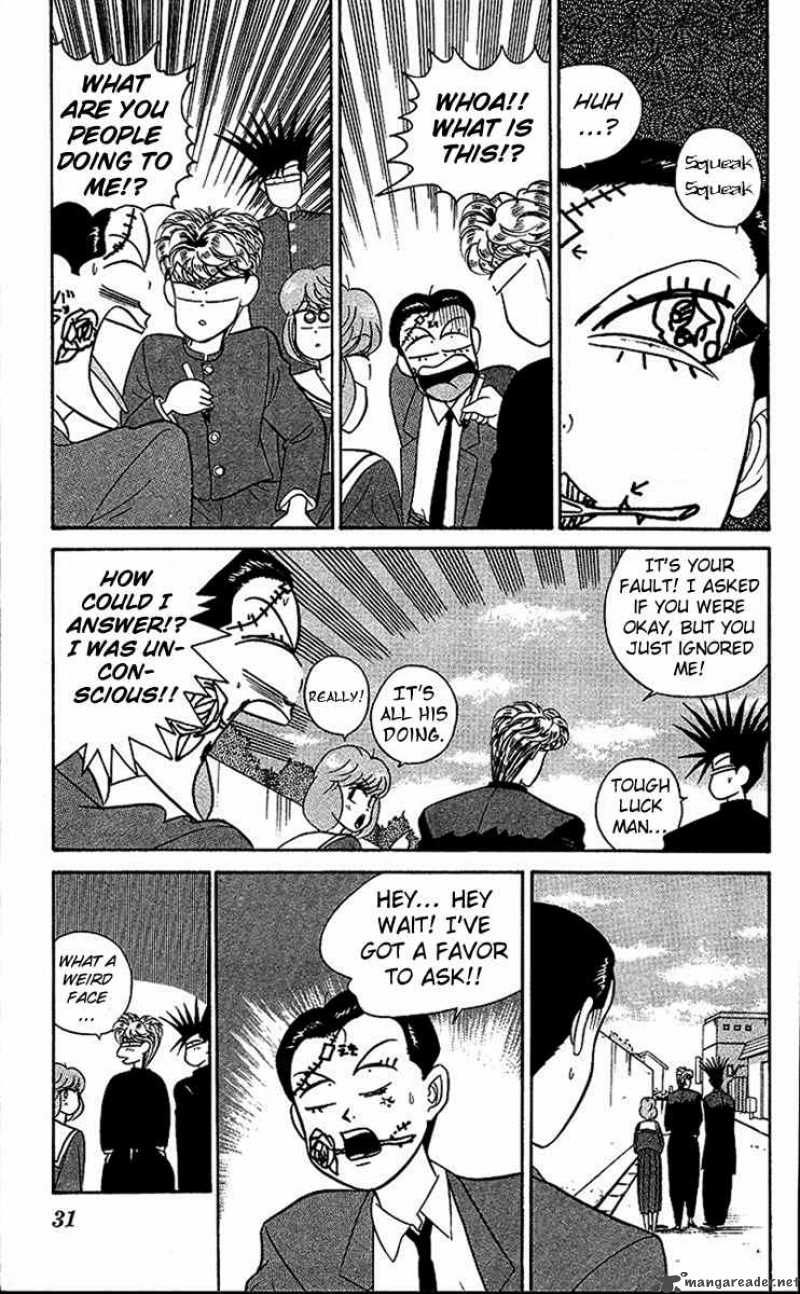 Kyou Kara Ore Wa 23 3