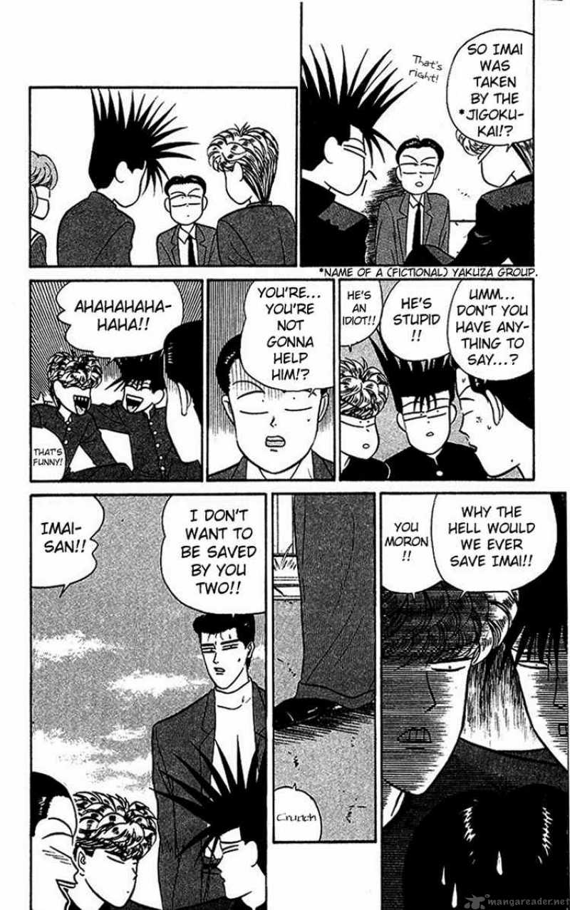 Kyou Kara Ore Wa 23 4