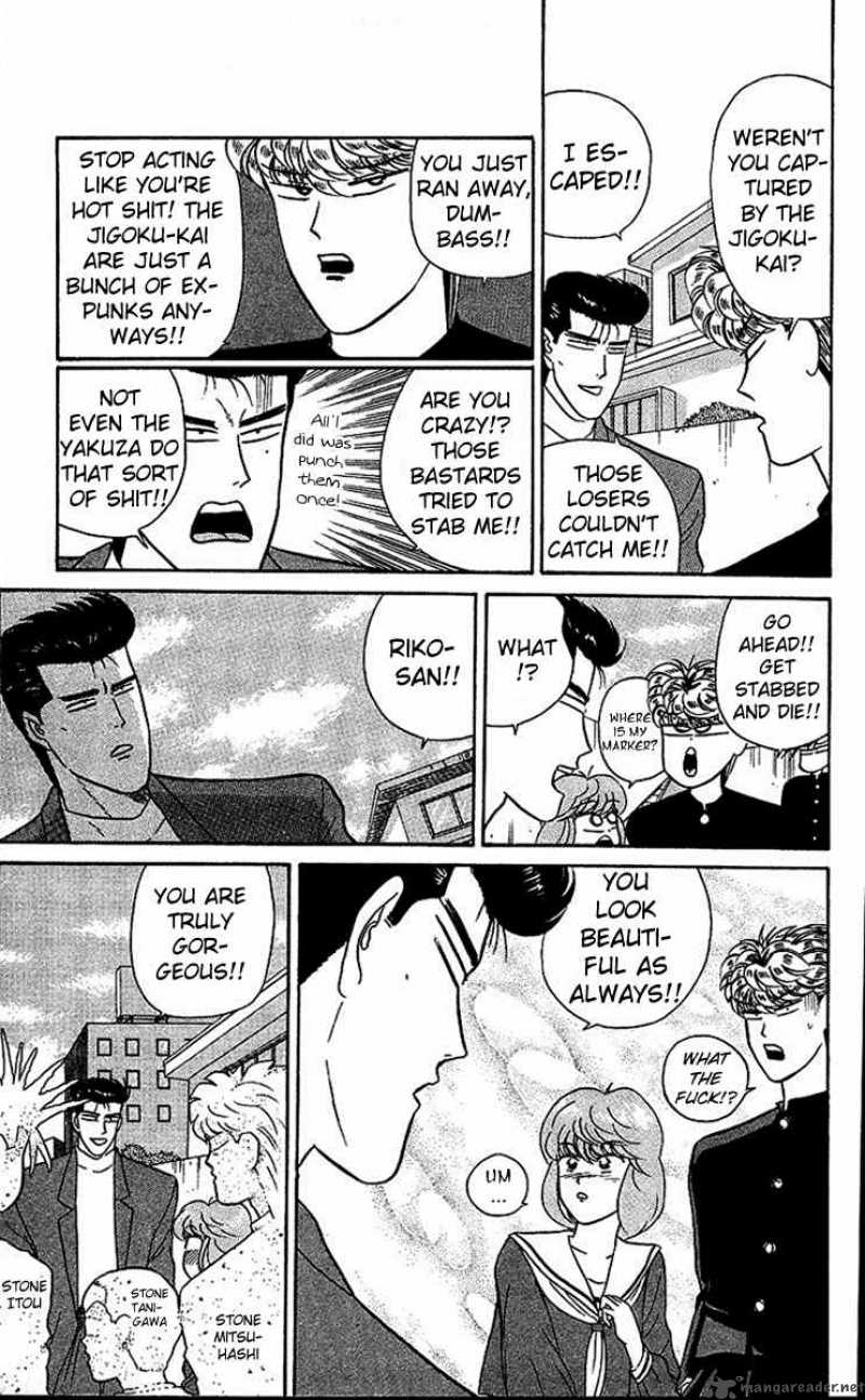 Kyou Kara Ore Wa 23 5
