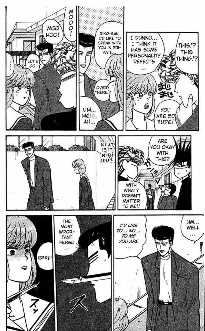 Kyou Kara Ore Wa 23 6