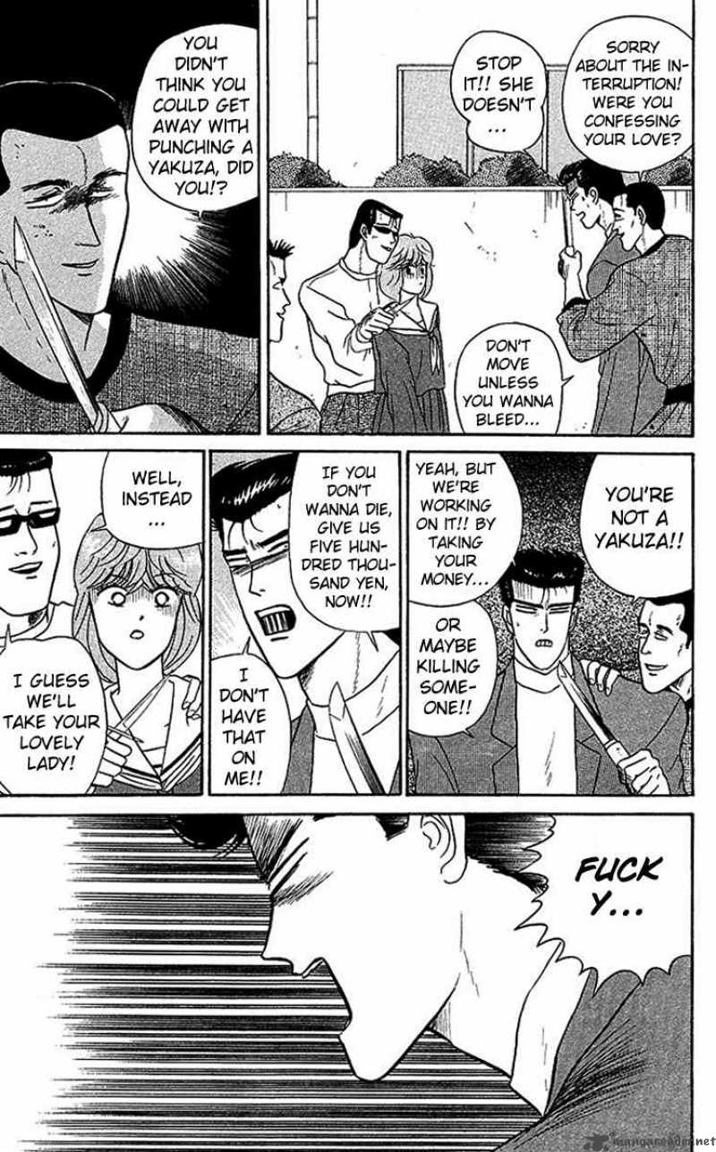 Kyou Kara Ore Wa 23 7