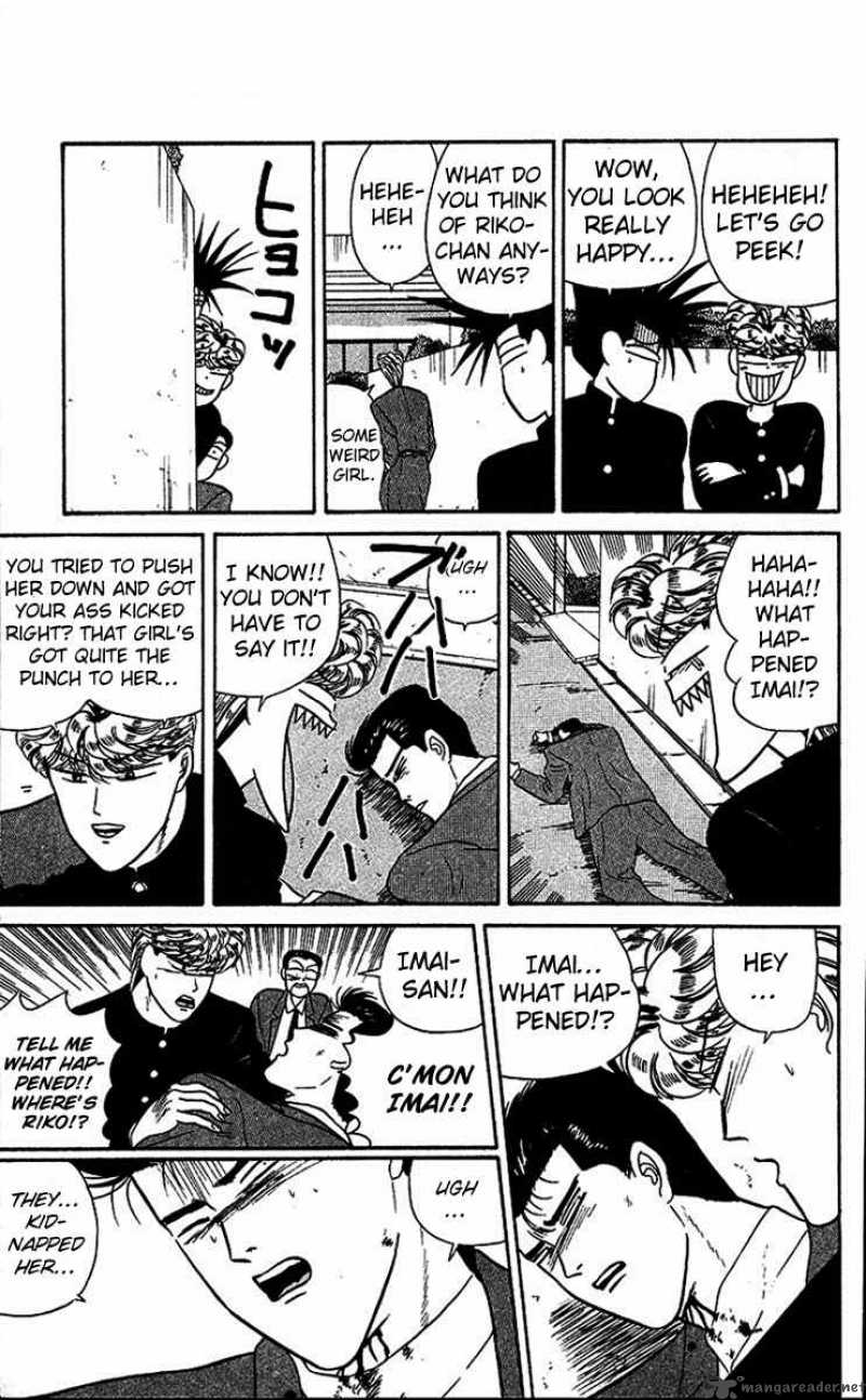 Kyou Kara Ore Wa 23 9