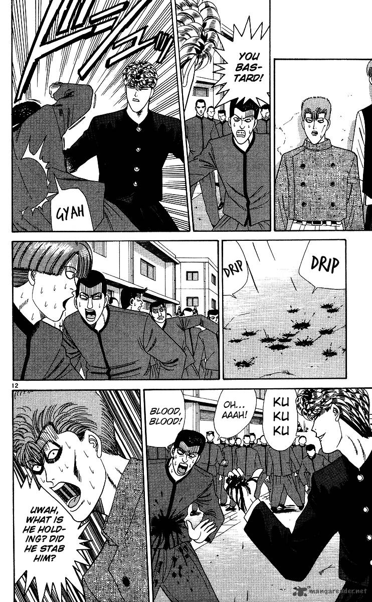 Kyou Kara Ore Wa 231 12