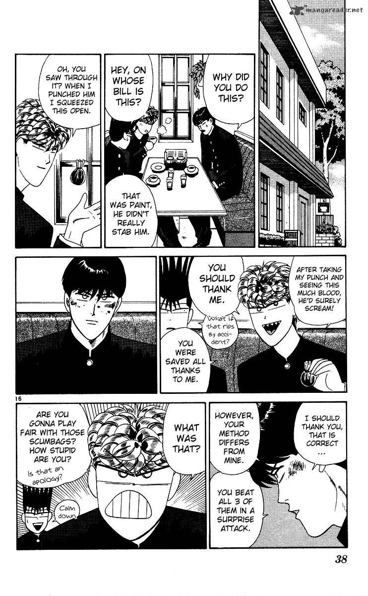 Kyou Kara Ore Wa 231 16