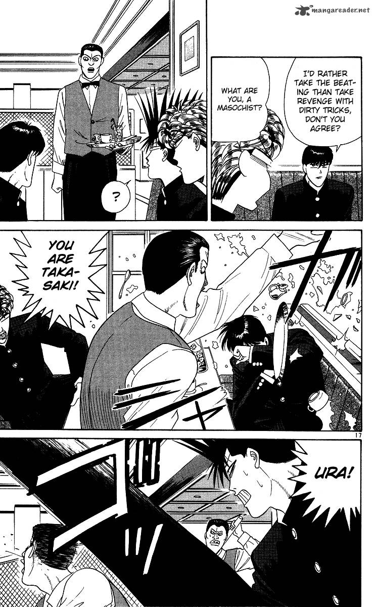 Kyou Kara Ore Wa 231 17