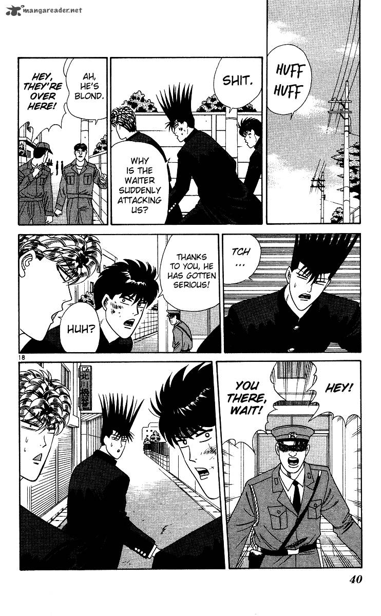 Kyou Kara Ore Wa 231 18