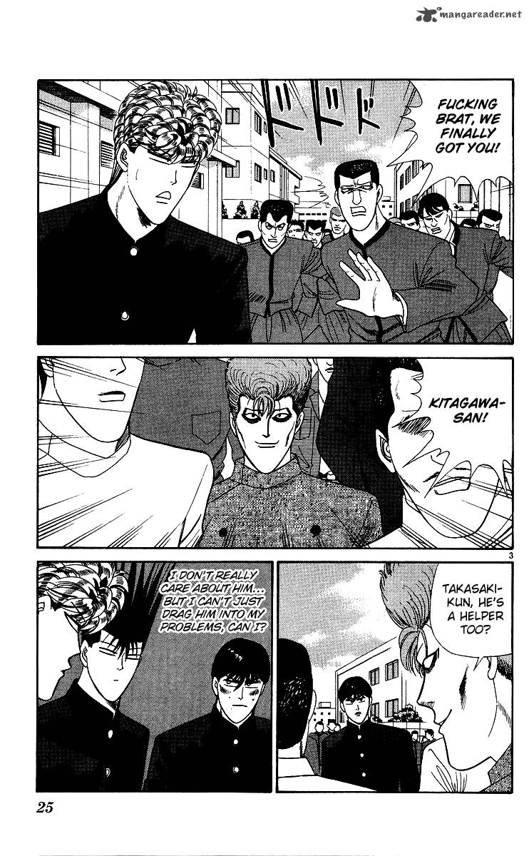 Kyou Kara Ore Wa 231 3
