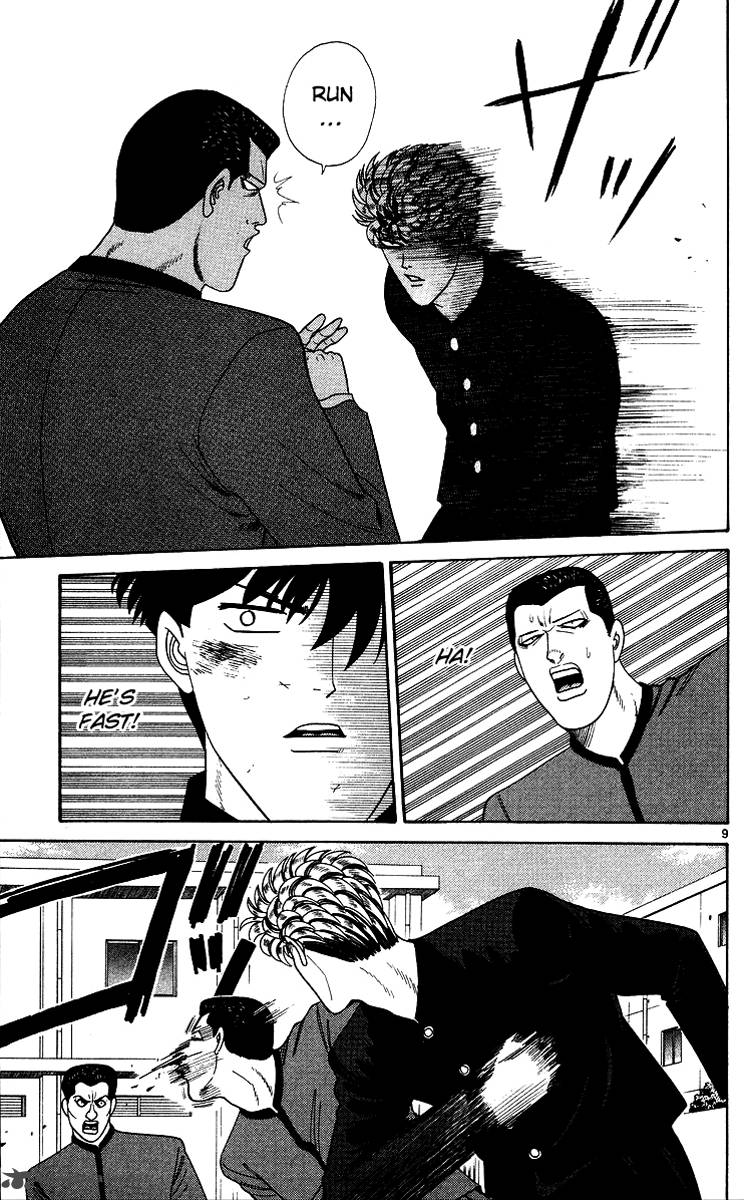 Kyou Kara Ore Wa 231 9