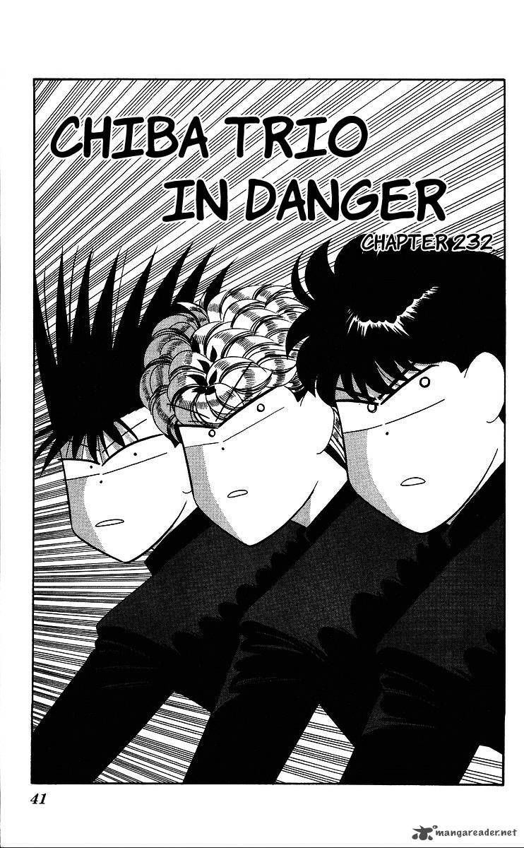 Kyou Kara Ore Wa 232 1