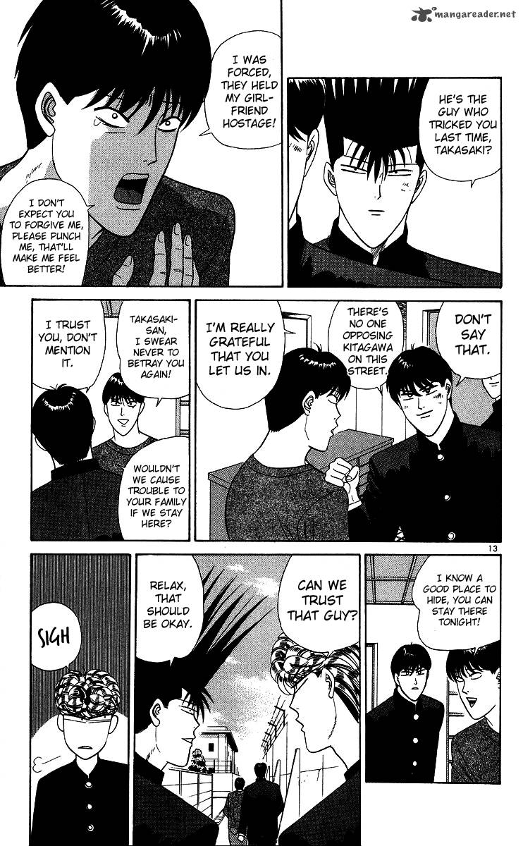 Kyou Kara Ore Wa 232 13