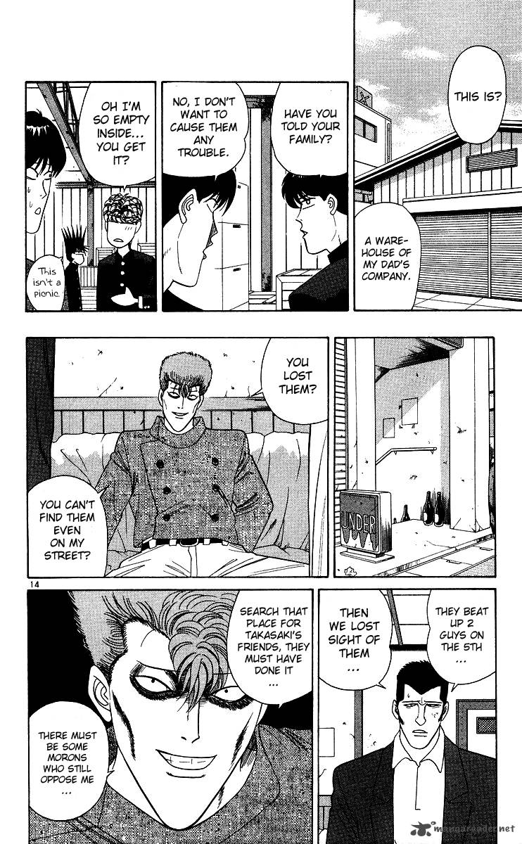 Kyou Kara Ore Wa 232 14